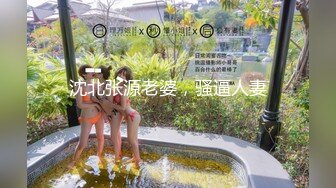 国产剧情-顶级私人订制系列少女失踪案2