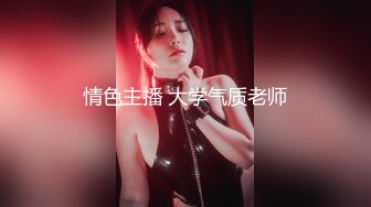 ★☆【极品御姐完美露脸】★☆超淫丝袜母狗『小语』新版私拍爆裂黑丝各种爆操骚逼高潮 (21)