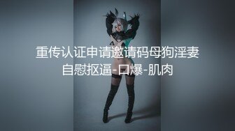 黑客破解网络摄像头偷拍芭蕾舞培训班更衣化妆间偷拍 身材不错的气质美少妇试穿性感内衣