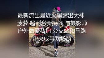 【国产AV首发❤️乌托邦】情欲新作WTB-089《到府亲授爱的秘密攻略》教练操的好舒服 射给我好吗？高清1080P原版