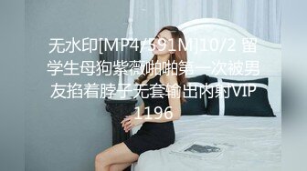 [MP4/ 562M] 超颜值极品颜值巅峰唯美女神狐不妖穿上性感情趣内衣 主动送上门给已婚高管操