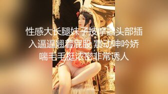 两只萝莉小母狗，双马尾00后嫩妹和闺蜜双女秀，无毛一线天馒头逼