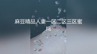 夫の上司に犯され続けて7日目、私は理性を失った…。 水野朝陽