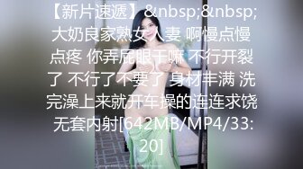 小伙迷翻公司新来的美女实习生❤️先干鲍鱼再开发她的屁眼