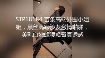 【新片速遞 】 高端泄密流出火爆全网泡良达人金先生❤️约炮29岁女会计师孔恩贞金手指玩穴[323MB/MP4/11:27]