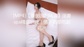 极品女神和男友吵架约炮友兜风被按在床上猛干