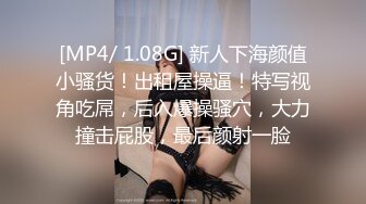 [MP4/186M]9/11最新 妖艳新人妹子全裸自慰化浓妆道具自慰白虎穴诱人VIP1196