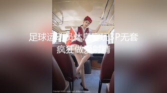 SWAG 被处男小帅哥内射 送我回家 性感屁股让他受不了 芮芮