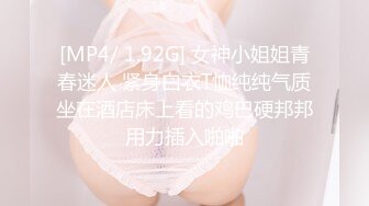 重口味必看！大屁股美女下蛋直播！【奶油】巨乳肥臀~扩阴器戳花心自慰【72v】 (71)