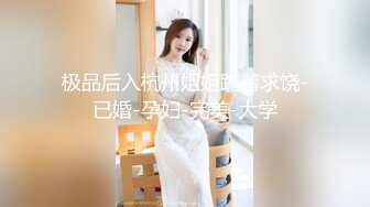 后入肉丝别人老婆