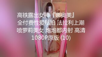 反差婊子 香港妹子【张玉琦】与炮友酒店性爱自拍流出