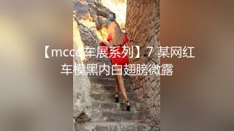 ⚫️⚫️粉丝群专属，超顶91淫荡夫妻轻熟女御姐【美宝尤】私拍福利，反差骚妻白皙身材不错各种户外露出野战