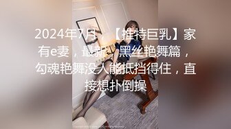 【战女狼】 野外4P~车上刺激狂干~无套内射~过瘾