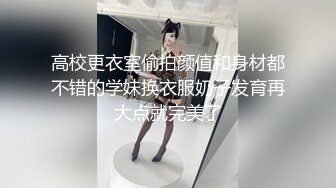 监控破解上帝视角偷窥大叔和极品少妇酒店