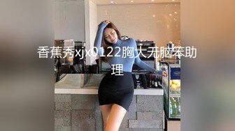 (蜜桃傳媒)(pme-108)(20230731)銷冠的上位秘密-米歐