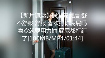 (HD1080P H264)(REAL)(172xrw00962)媚缚潜入捜査官 10