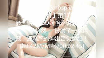 【新片速遞】高学历研究生骚女露脸约小哥私会啪啪，开档黑丝看着直播间里的自己口交大鸡巴真骚，让小哥各种爆草曝光学号[850MB/MP4/02:07:38]