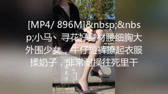 [MP4/204MB]先天約炮聖體【91Mrber泰迪約炮】各種極品反差學妹 收集68部系列之28