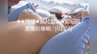 【情侶泄密大禮包】多位反差女友的真實面目被曝光❤（15位美女良家出鏡）～稀缺資源值得收藏 (3)