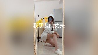 【AI换脸视频】迪丽热巴 顶流女明星教你如何做爱  下