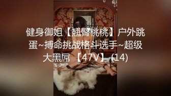 花椒【霞宝】性感热舞剪辑~黑丝美腿【217V】 (158)