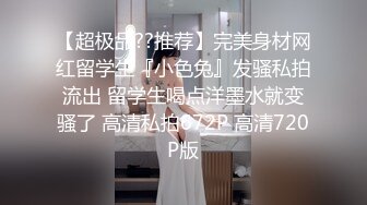 女神就是女神 尿个尿也显得那么文雅优美