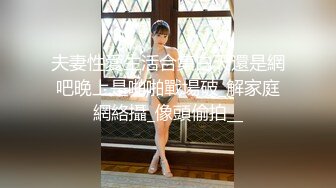 小马丶寻花深夜短裙大奶外围妹，撩起衣服揉捏奶子随意玩弄，蹲着深喉口交大屌，骑乘猛操拉着手后入抽插