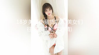 小骚货老婆绝世口活，吞了一肚子精液。