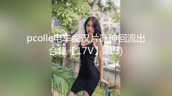 让大家更仔细的观看老婆奶子