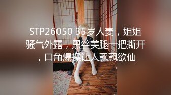 360监控偷拍 小情侣酒店开房打炮 男的5分钟不到就缴枪了