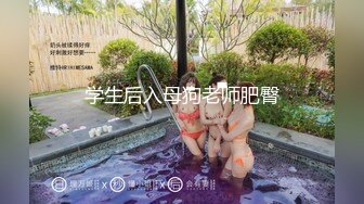 【新片速遞】高颜值女神❤️【小楚歌】粉粉嫩嫩学妹~直播诱惑秀美胸美鲍~超级妩媚性感~人间尤物❤️和尚看了也要射！[1.91G/MP4/03:35:06]