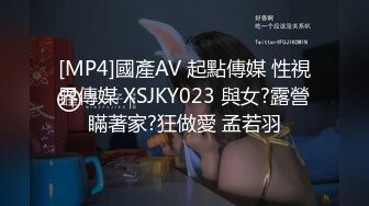 [MP4]國產AV 起點傳媒 性視界傳媒 XSJKY023 與女?露營瞞著家?狂做愛 孟若羽