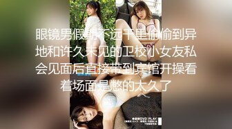 [MP4/ 355M] 00后的小美女，买个玩偶才同意和我啪啪，还要我把她的粉色小内内套在头上