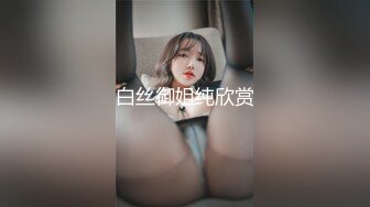 给女友寻单男一名