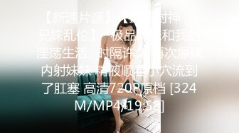 杏吧&amp;星空无限传媒联合出品国产AV佳作『妻子的好闺蜜-2』闺蜜的性爱报复-程雨沫 瑶贝