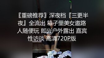 (VIP)【淫乱影院探花】，假期炮王再出山，挑选小少妇品牌，裸体横陈，阴部湿得一塌