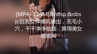 【精东影业】JDKR02 喜欢约炮的女子 大学生美樱