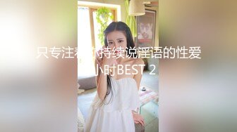 最新乐橙云欣赏屌丝逆袭没颜值又很肥的小胖约炮苗条小美女妹子好骚骑小胖腿上蹭B给卖力口交