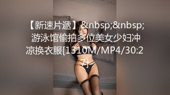 渣男暗藏摄像头❤️曝光台湾30万粉丝的美女主播【芷涵】嘘嘘 洗澡