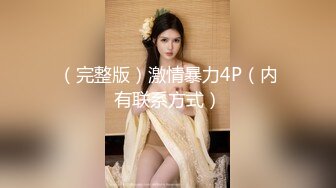 [HPP-0030]梁芸菲 强制性交凌辱 巨屌干爆欠债女 辣椒原创 x 麻豆传媒映画