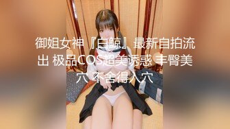 Onlyfans 台湾网红吴梦梦⭐三个女人一台戏