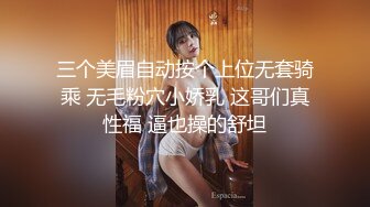 [MP4/ 1.45G] 极品肥穴新人妹妹！激情操逼高潮狂喷！翘起美臀后入猛操，从下往上视角