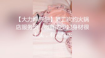 @20207147992 用户上传：与小女儿车震性爱实录