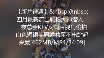 [MP4/706M]12/1最新 言教不如身教读万卷书不如跟老师破处性爱的教育VIP1196