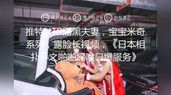 对白有趣奶子整得很漂亮的湖南口音女主播和狼友唠嗑性爱经常居说她做过几年酒吧陪酒女(VIP)