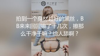 圣诞节的小麋鹿，背着男友找主人操