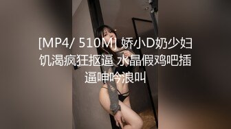 魔都留学生美女『祖儿』被大屌男友暴力虐操 栓狗链翘极品美臀后入怼操 直顶花芯颤抖的高潮