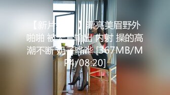 漂亮少妇 被大鸡吧无套输出 骚表情很舒坦 拔枪射一肚皮 [162MB/MP4/02:48/XN]