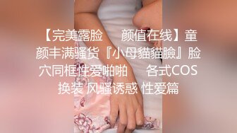 极品夫妻【杜与妻的故事】老婆是个女神大长腿，经常找三四个男人组局，大场面淫趴，玩得超级花[RF/MP4/1001MB]