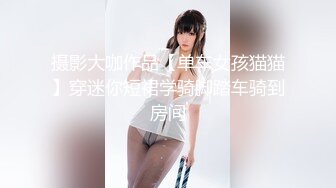 【新片速遞】✿嫩乳萝姬✿ 超爽感受拉拉队长的特殊能力▌婷萝莉 ▌嫩鲍软糯湿滑 大鸡巴顶撞花蕊 内射蜜壶鲜鲍滴落淫汁[501MB/MP4/24:48]